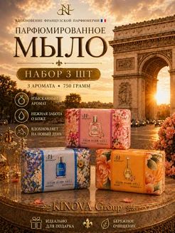 Свежая нота Твердое мыло