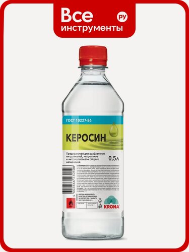 Изображение товара Керосин KRONA 0.5 л 66202802