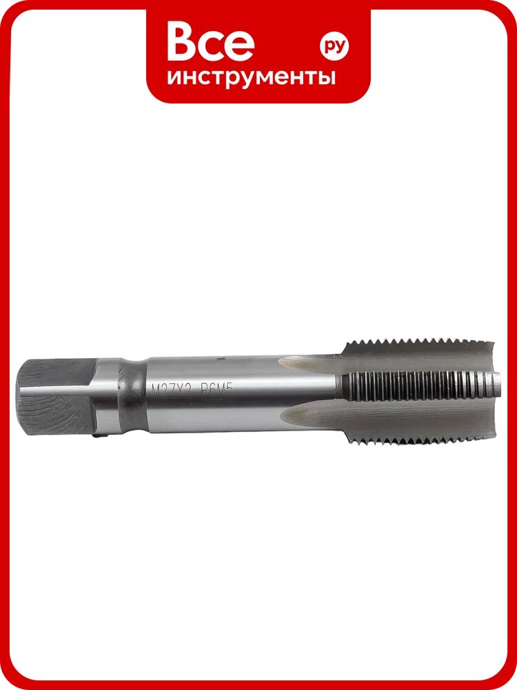 Метчик ИПК м/р М27*2,0 Р6М5 2620-18793
