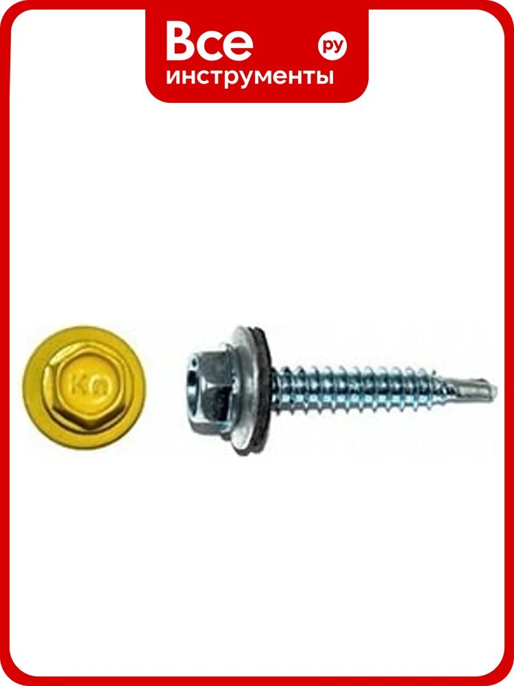 Кровельный саморез креп-комп 4,8x29 RAL1018, желтый К 3500 шт ск291018к