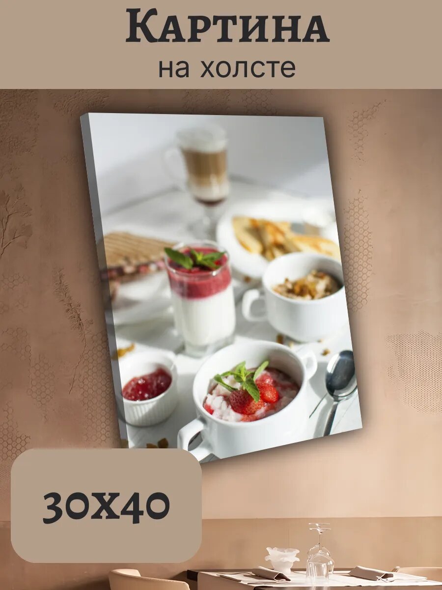 Картина Еда Food Кухня Эстетика 30x40 десерт с клубникой