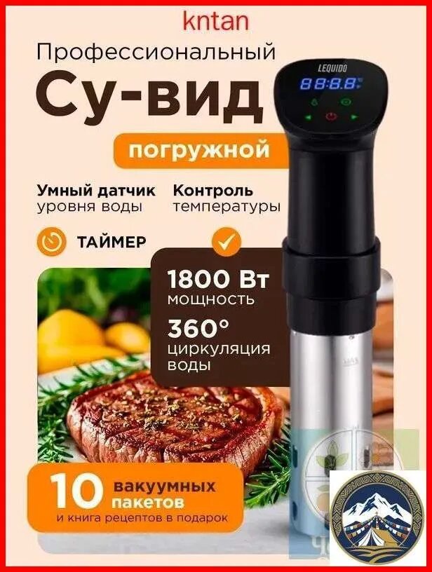 Медленноварка mzm-20260103222832140