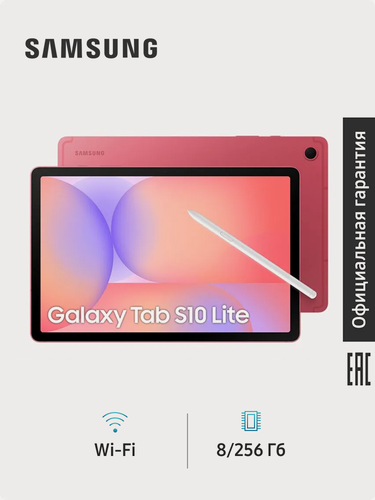 Изображение товара Планшет Samsung Galaxy Tab S10 Lite WIFI SM-X400NZRECAU 8+256GB Коралловый
