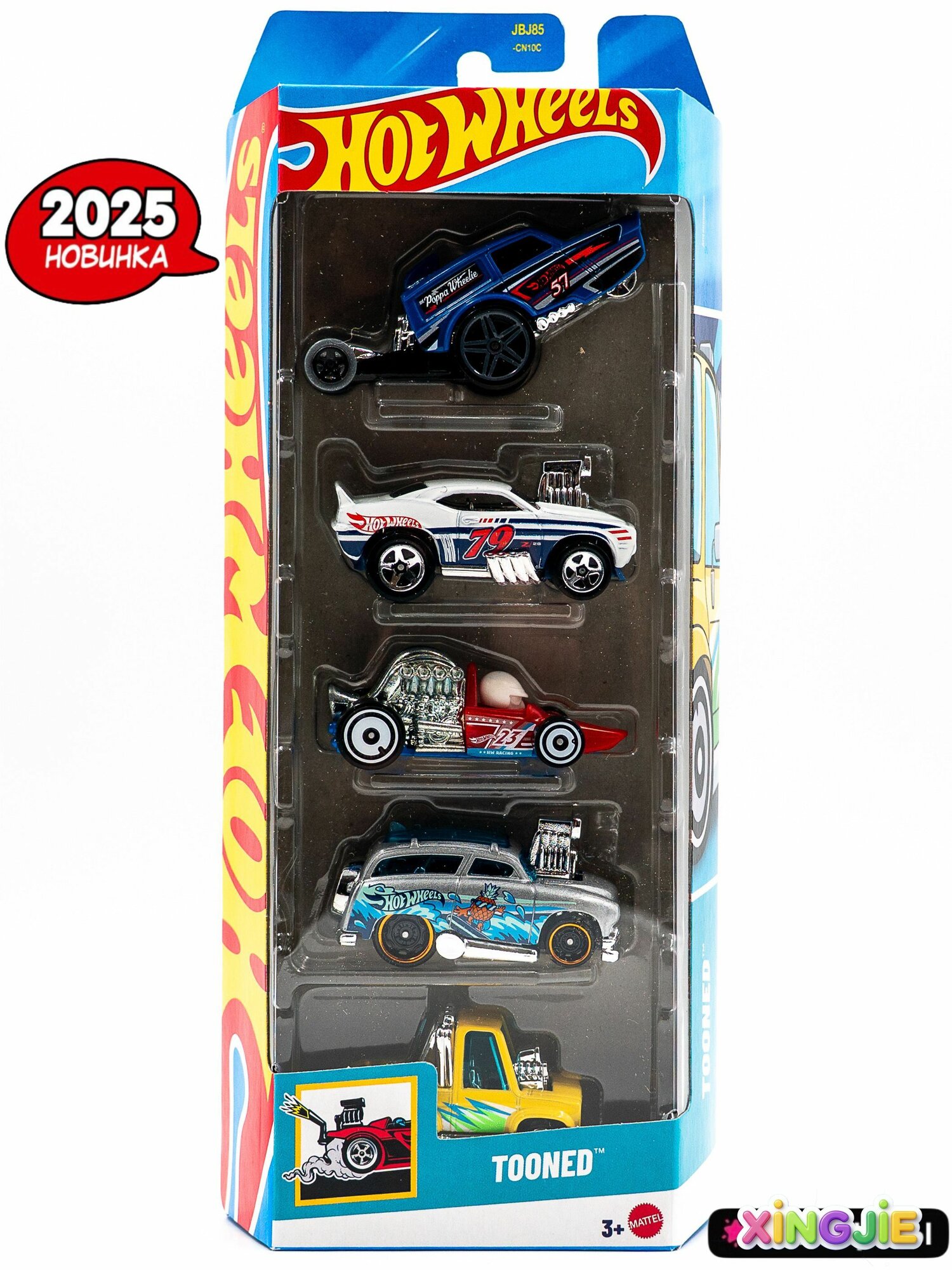 Набор машинок Hot Wheels 5 штук мультяшки Tooned Хот Вилс машинки 5 штук