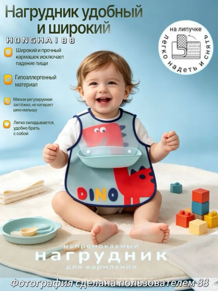 Нагрудник для кормления детский с карманом, непромокаемый TPU, дышащий, для детей от 6 месяцев