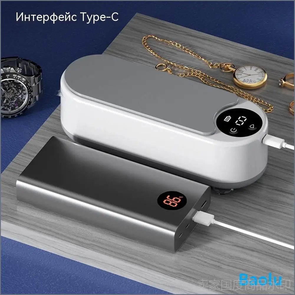 Ультразвуковой очиститель для очков и ювелирных изделий, питание от USB