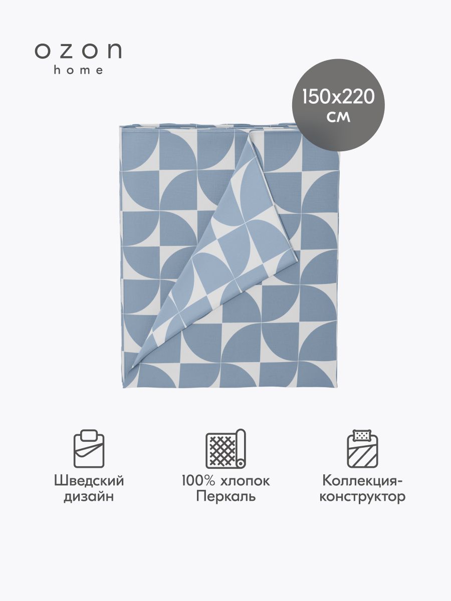 Простыня Ozon home Квадро Серо-голубой Перкаль 150х220 см