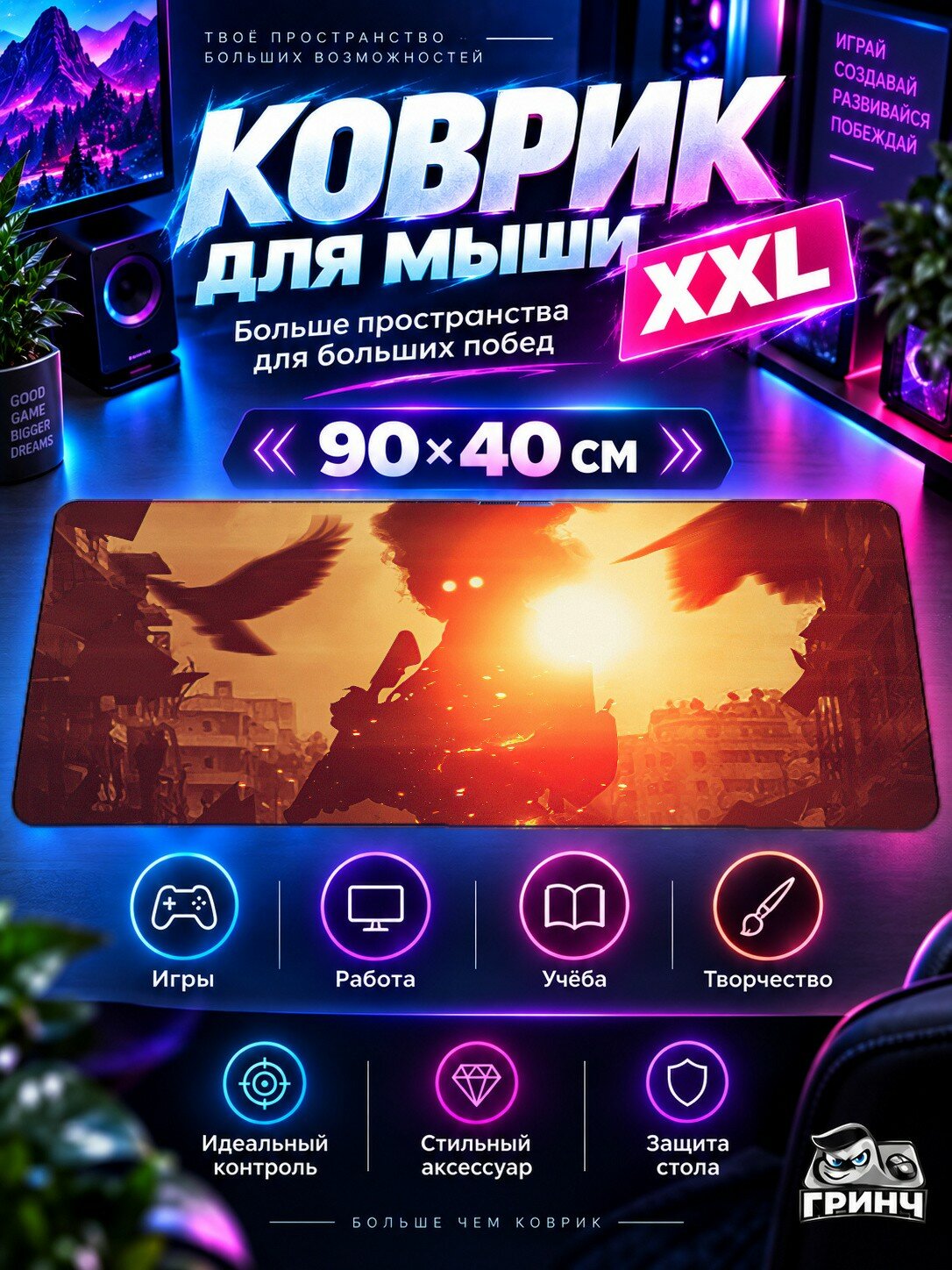 Игровой коврик для мыши жаккард 90х40 см Twilight River Stars Сумерки Река Звёзды