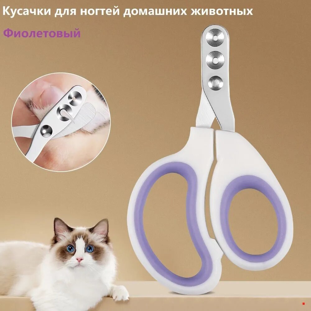 Когтерез