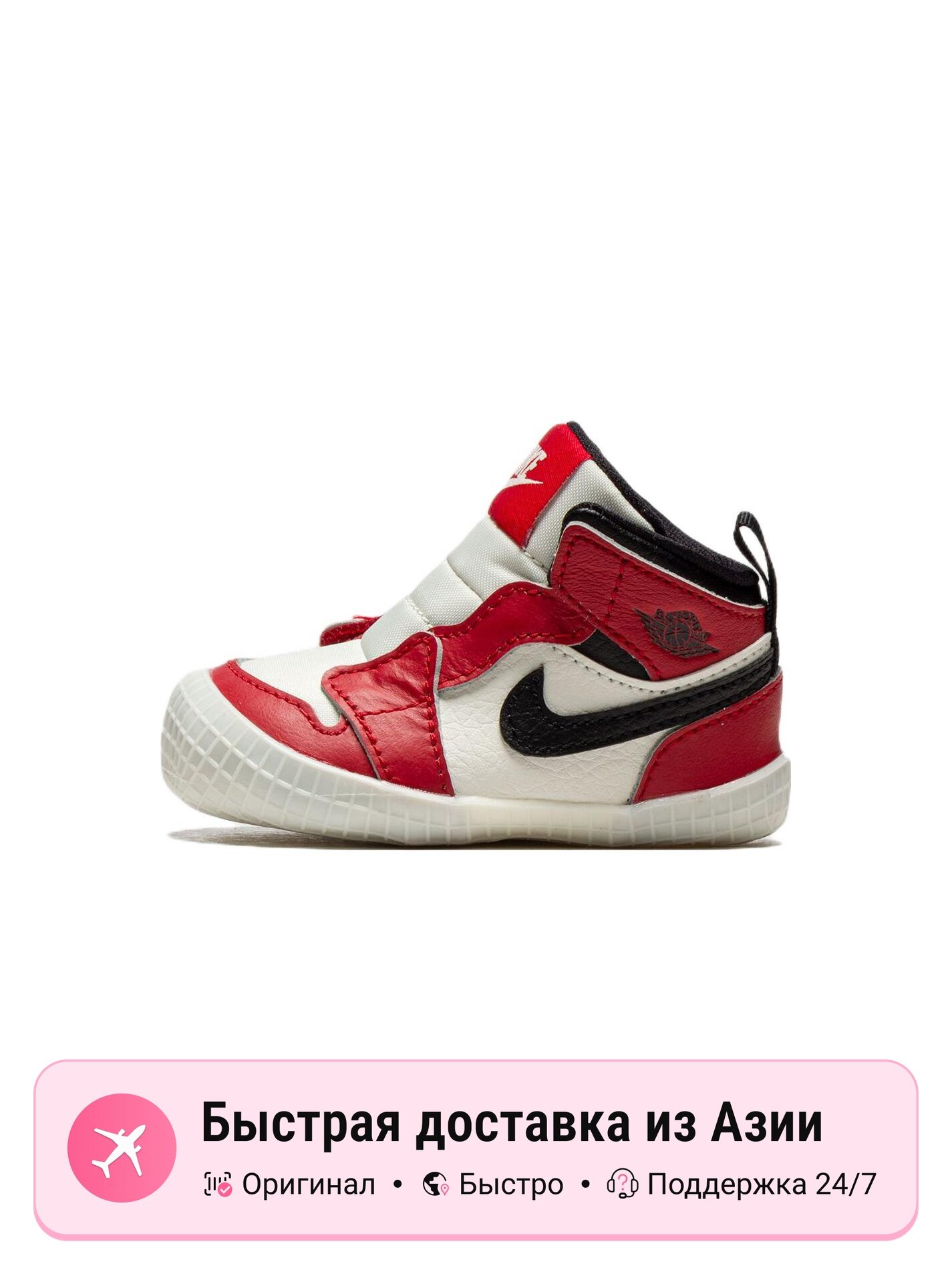 Кроссовки Jordan 1 Low