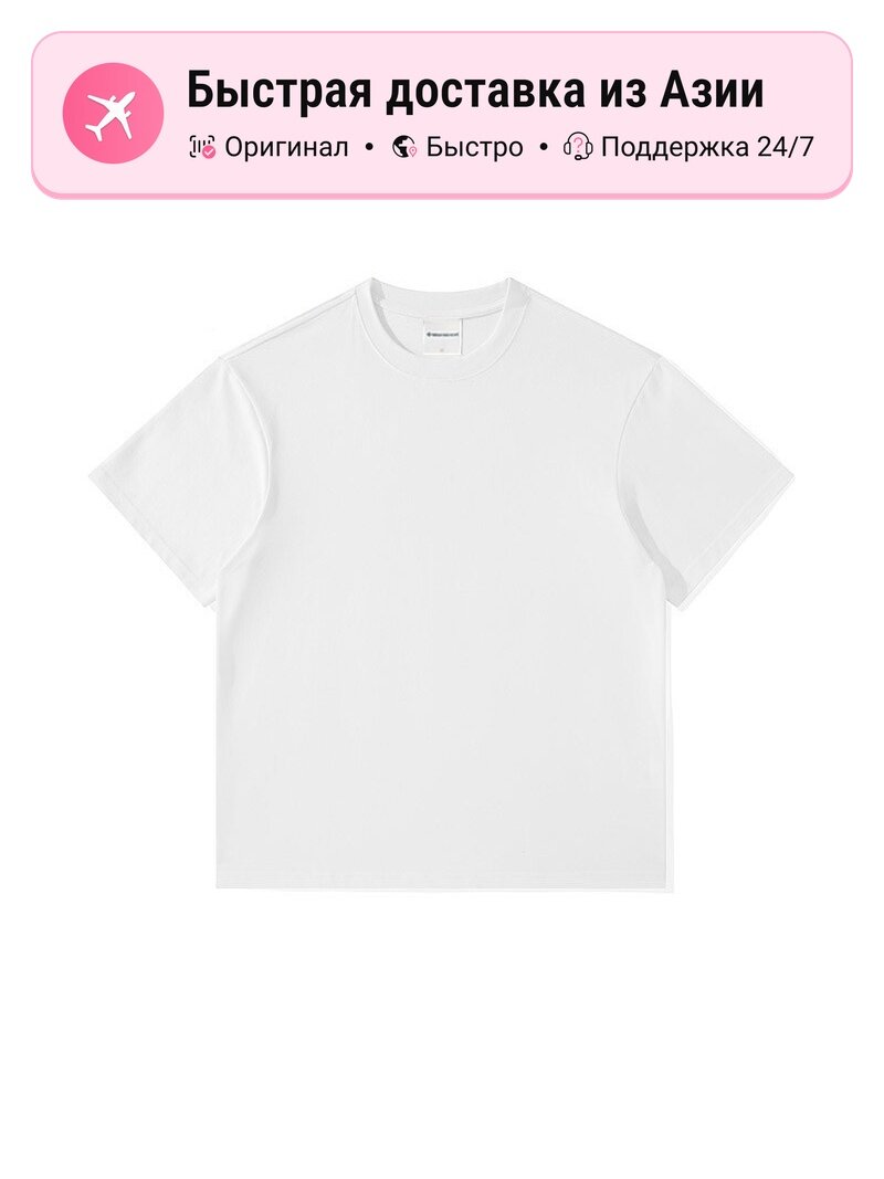 Футболка Crew Neck Moderate Heavyweight, комплект