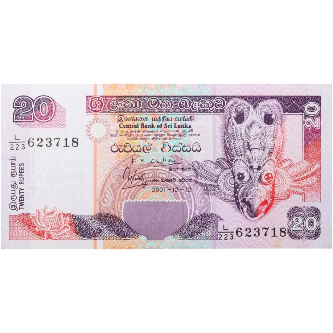 Шри - Ланка 20 рупий 2001 года Pick 109b