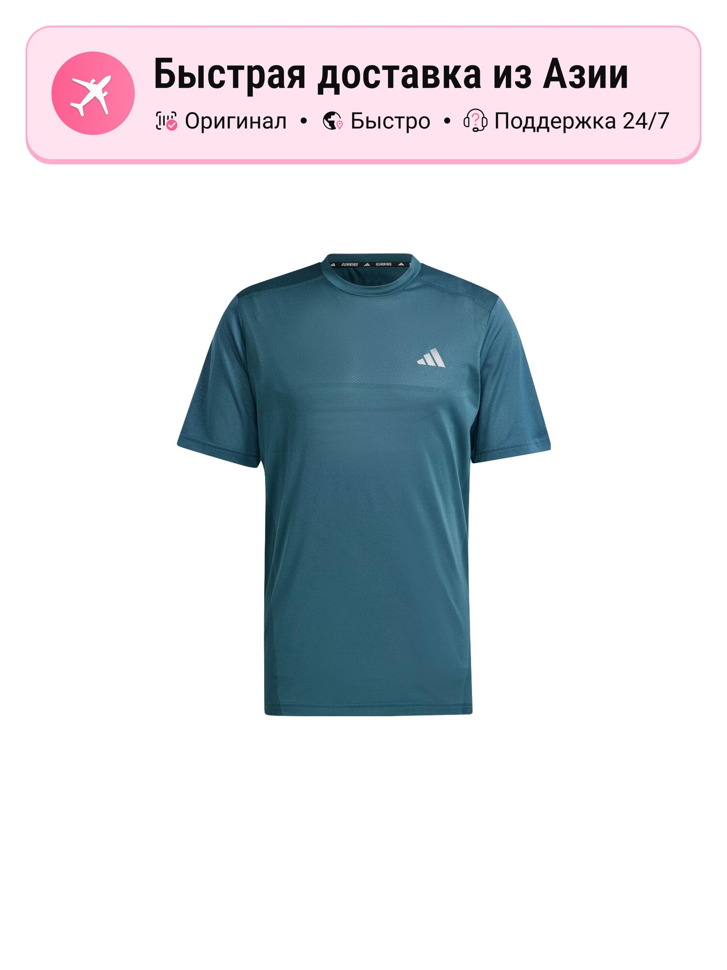 Футболка спортивная adidas Ultimate