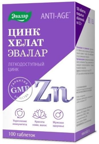 Эвалар Цинк хелат Anti-Age 25 мг 100 таблеток