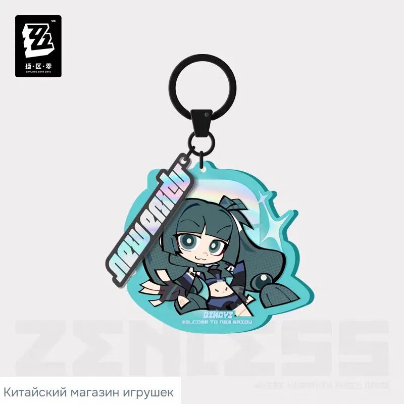 MiHoYo: Zenless Zone Zero Чиби Акриловый Чарм Аниме фигурка(7-8cm)