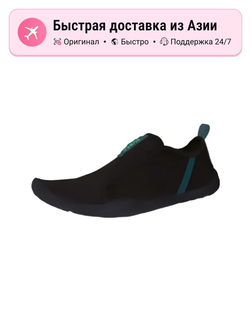 Кроссовки Decathlon Adizero XT