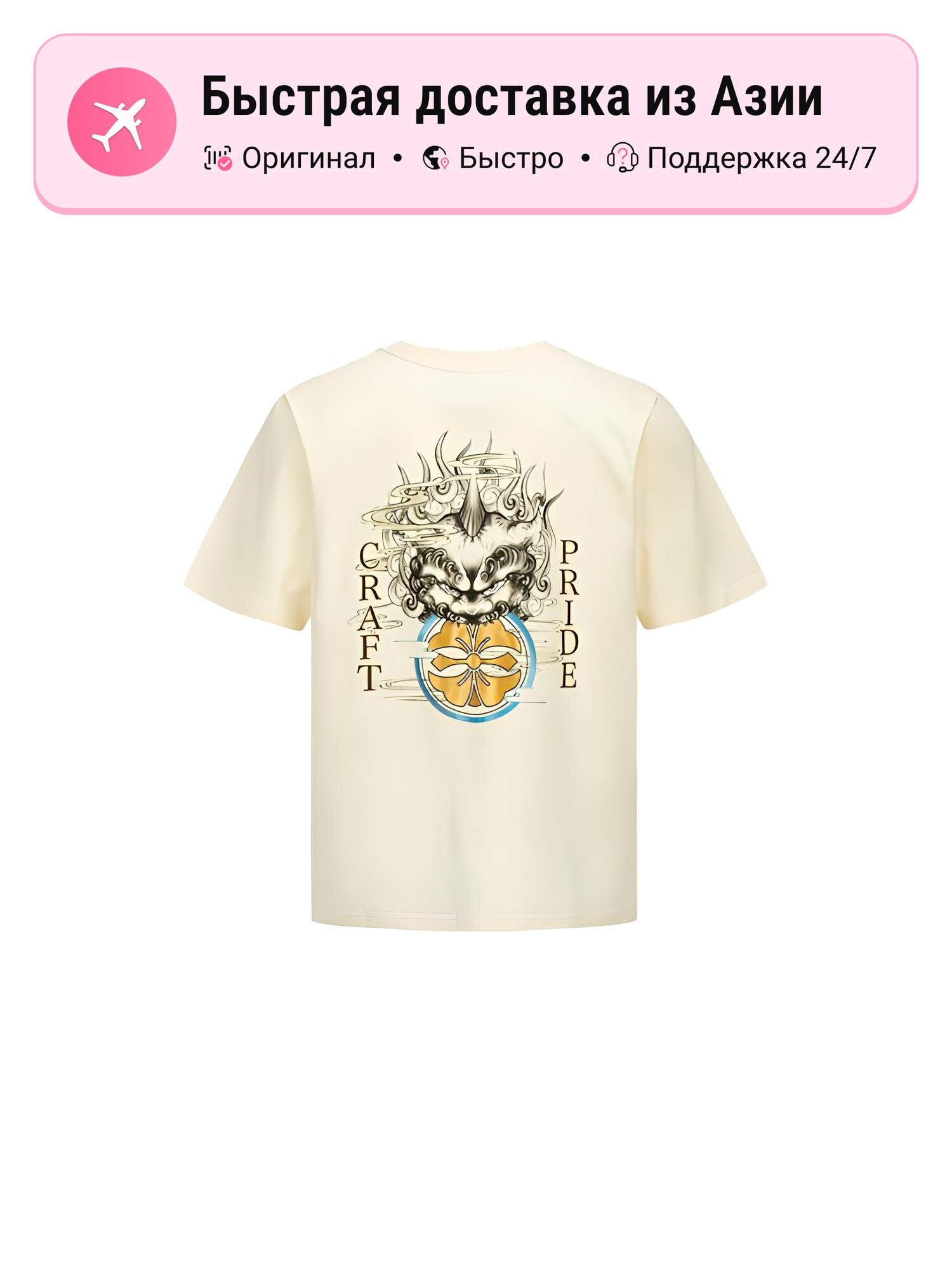 Футболка EVISU
