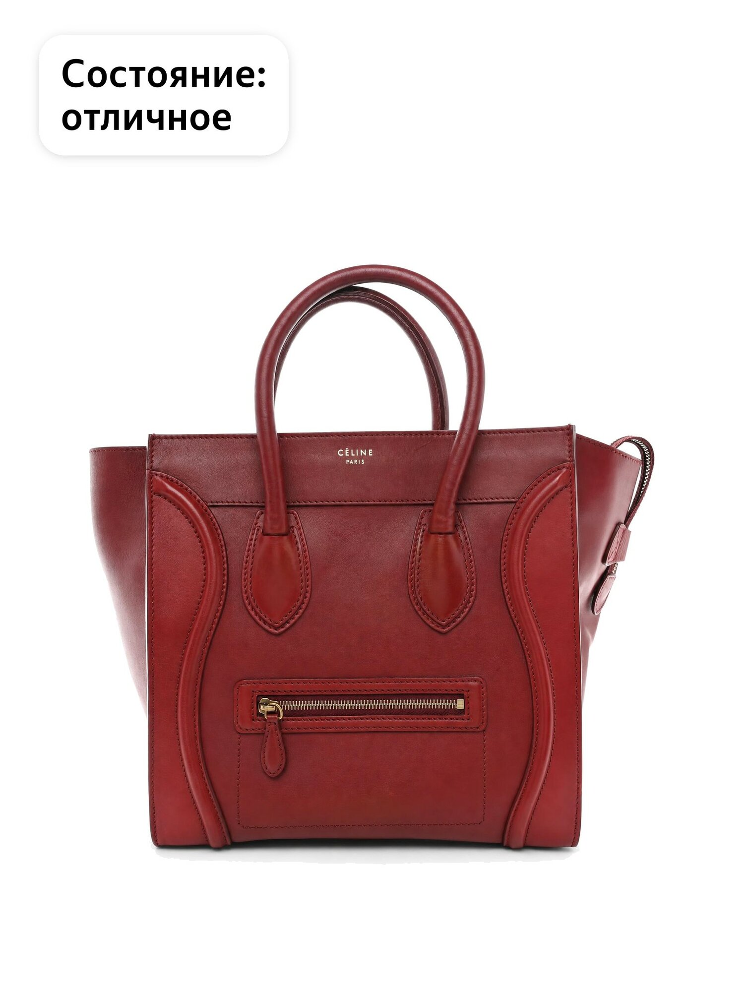 Сумка Luggage medium