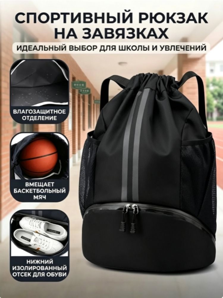 Мешок для магнезии, Артикул: 5610432413, Цвет: Black0.12 — информация о товаре в карточке