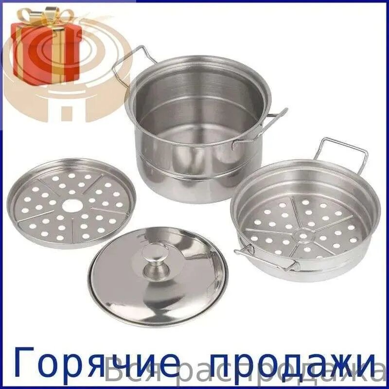 Мантоварка нержавеющая сталь