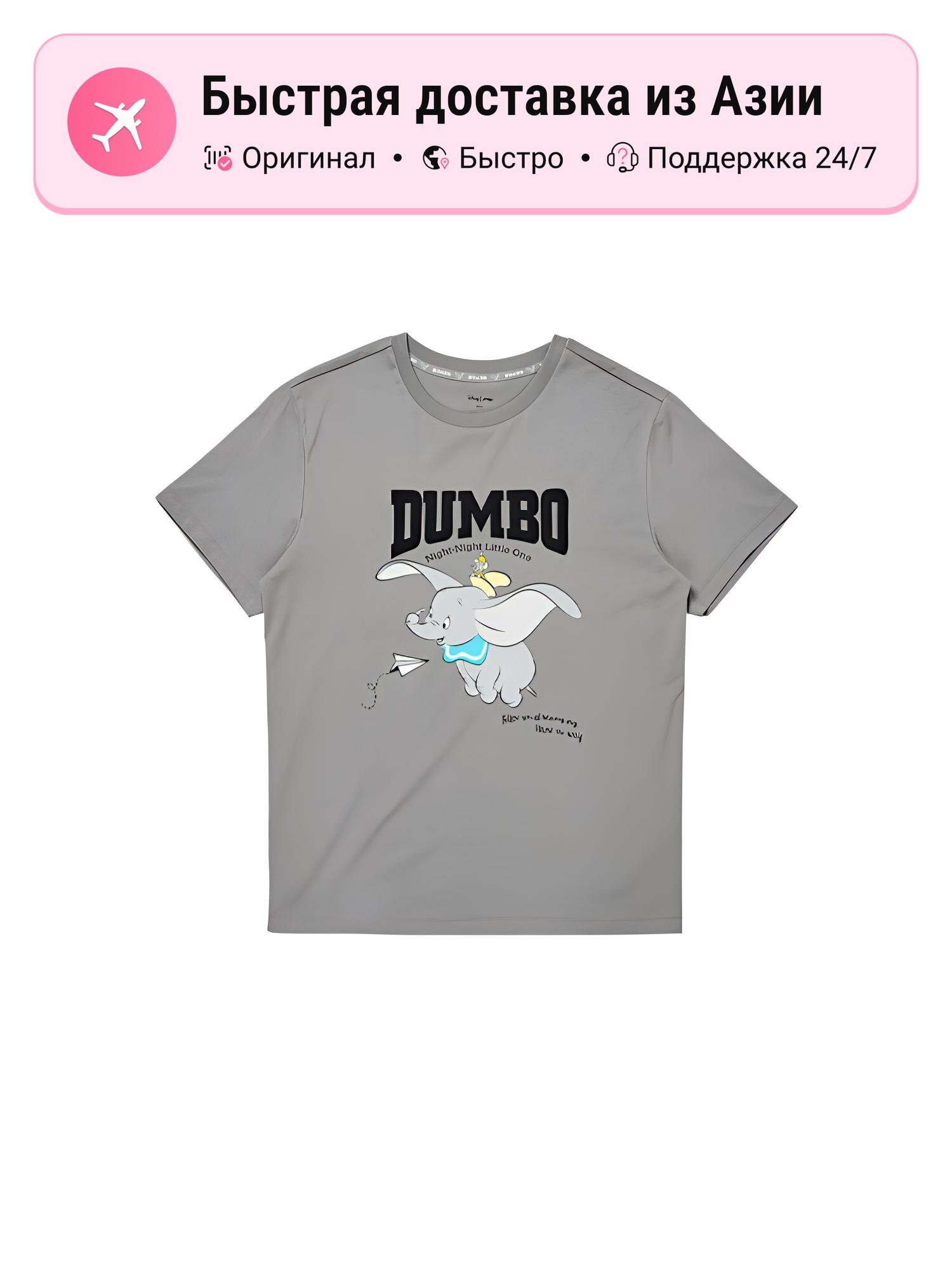 Футболка LI-NING Li Ning X Disney