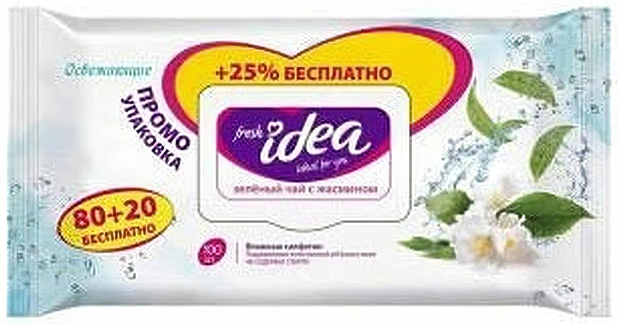 Влажные салфетки Fresh idea зеленый чай с жасмином, 100 шт