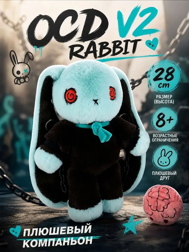 Мягкая Игрушка, Кукла Кролик-Plushie Dreadfuls-OCD 2 RABBIT, 28 См Кукла Для Утешения, Подарок Для Девочки (OCD 2 RABBIT-Обсессивно-компульсивное расстройство-ОКР)