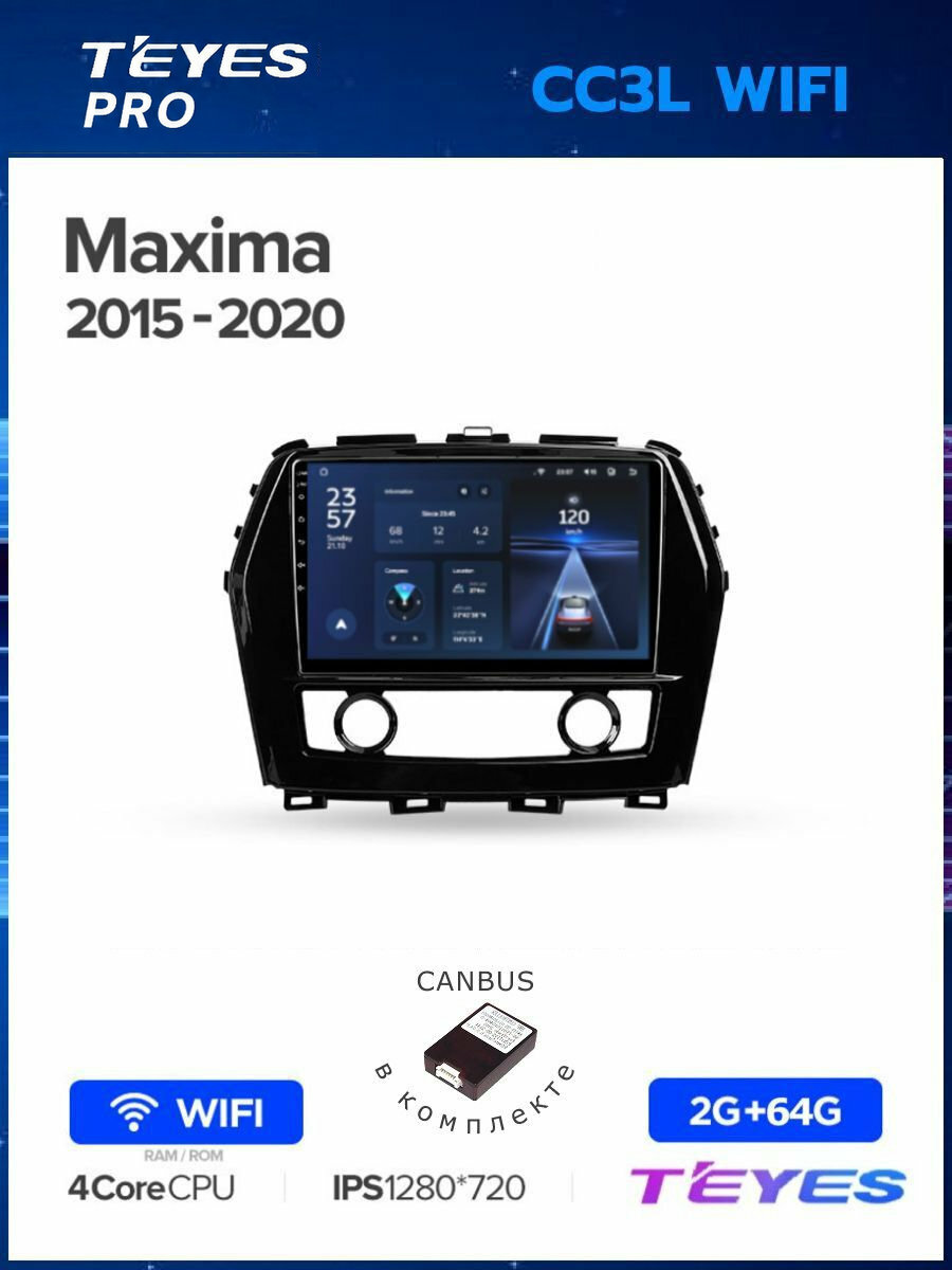 Магнитола Nissan Maxima A36 2015-2020 Teyes CC3L Wi-Fi 2/64GB, штатная магнитола, 4-ёх ядерный процессор, IPS экран, Wi-Fi, 2 DIN