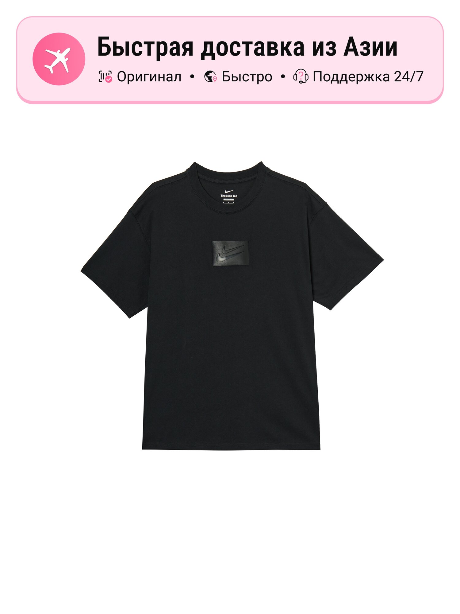 Футболка NIKE Crew Neck Moderate