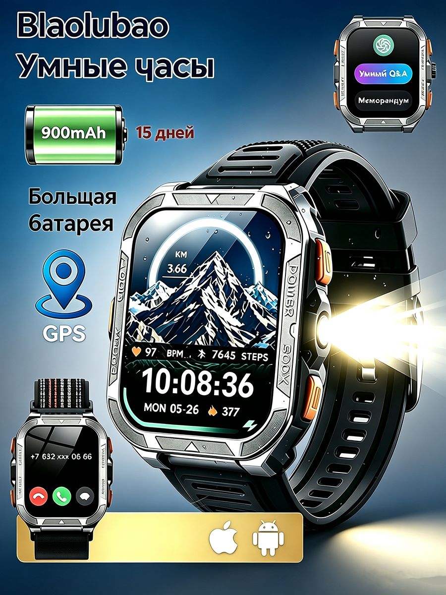 Baolubao Смарт-часы, 49mm, W80PRO, чёрный