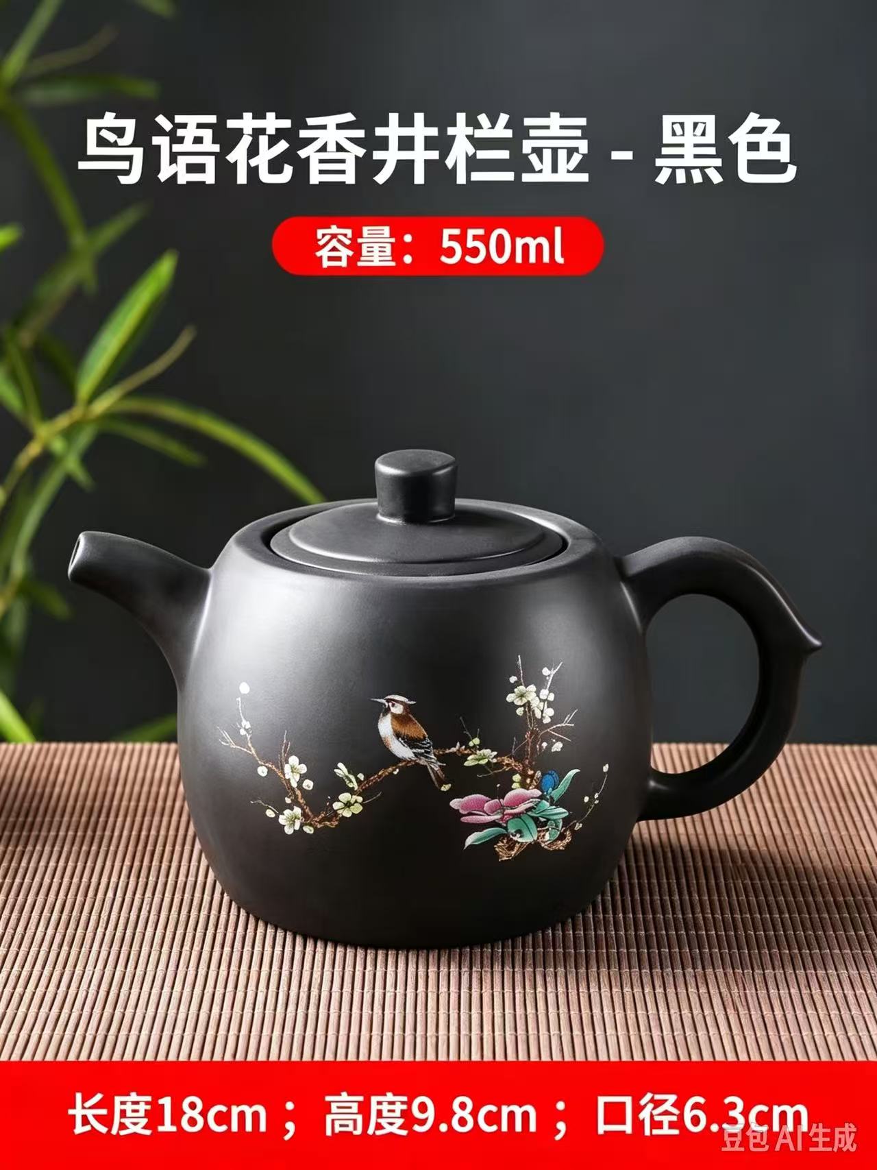 Чайник заварочный керамический с фильтром на подставке, объем 0.55 л, черный матовый, дизайн животные