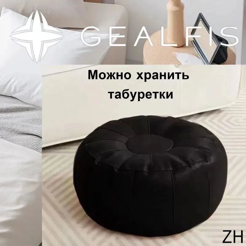 Пуф, Винилискожа, 50х30х30 см