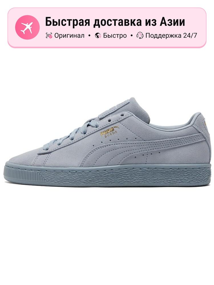 Кроссовки PUMA Suede Mono 21