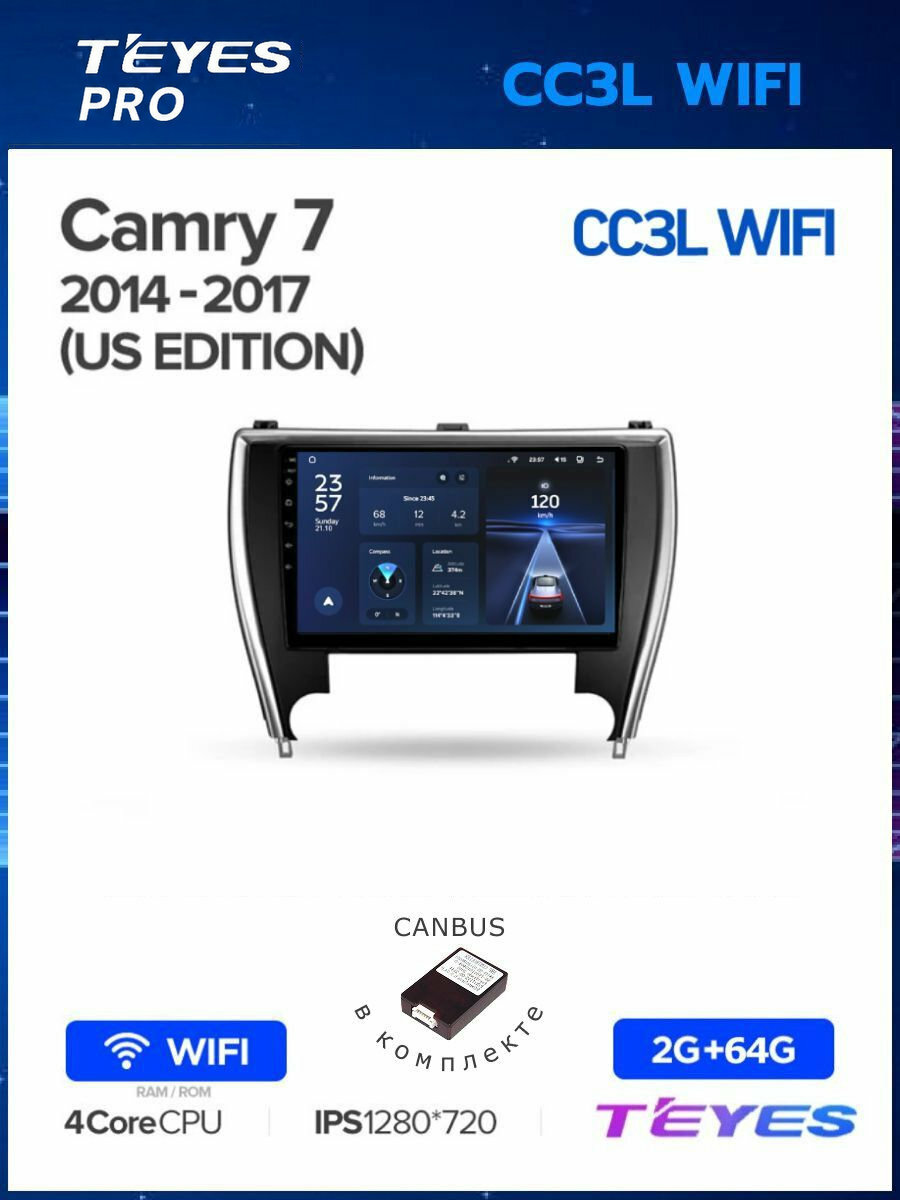 Магнитола Toyota Camry 7 XV 50 55 2014-2017 (North America) Teyes CC3L Wi-Fi 2/64GB, штатная магнитола, 4-ёх ядерный процессор, IPS экран, Wi-Fi, 2 DIN