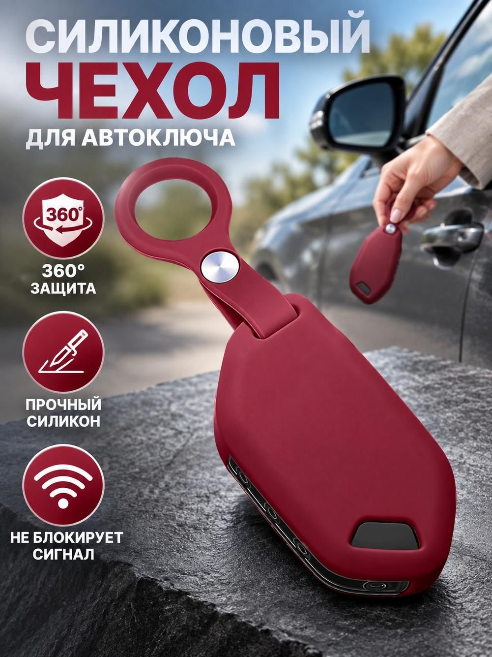 Чехол для брелока Kia Sportage, черный, с кольцом для ключей