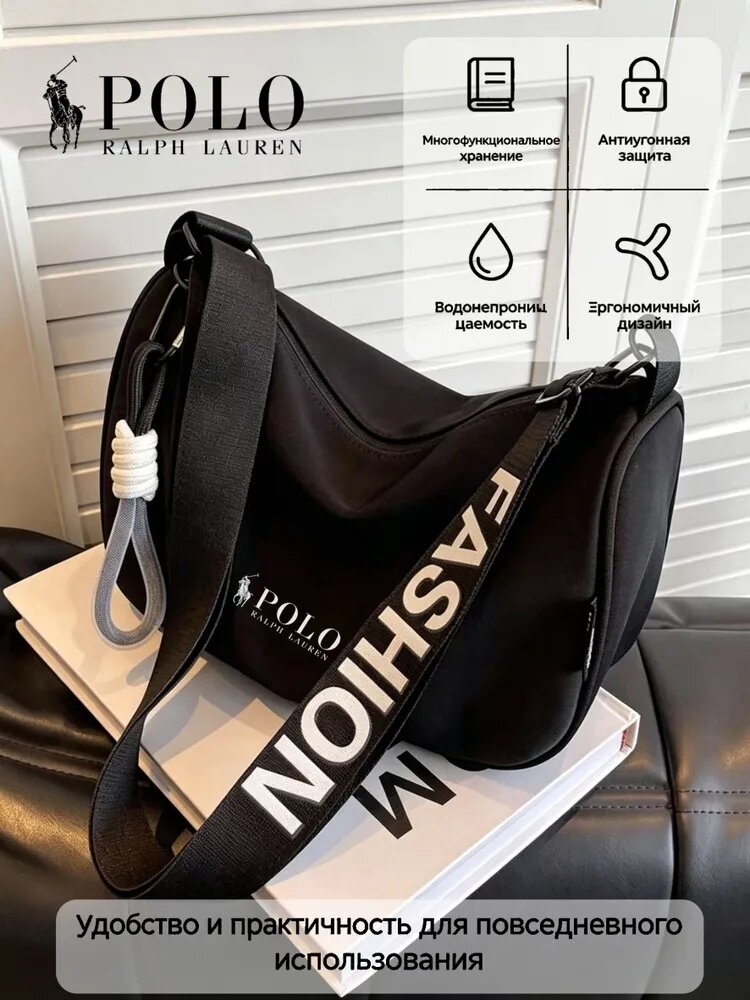 Polo Ralph Lauren Сумка слинг