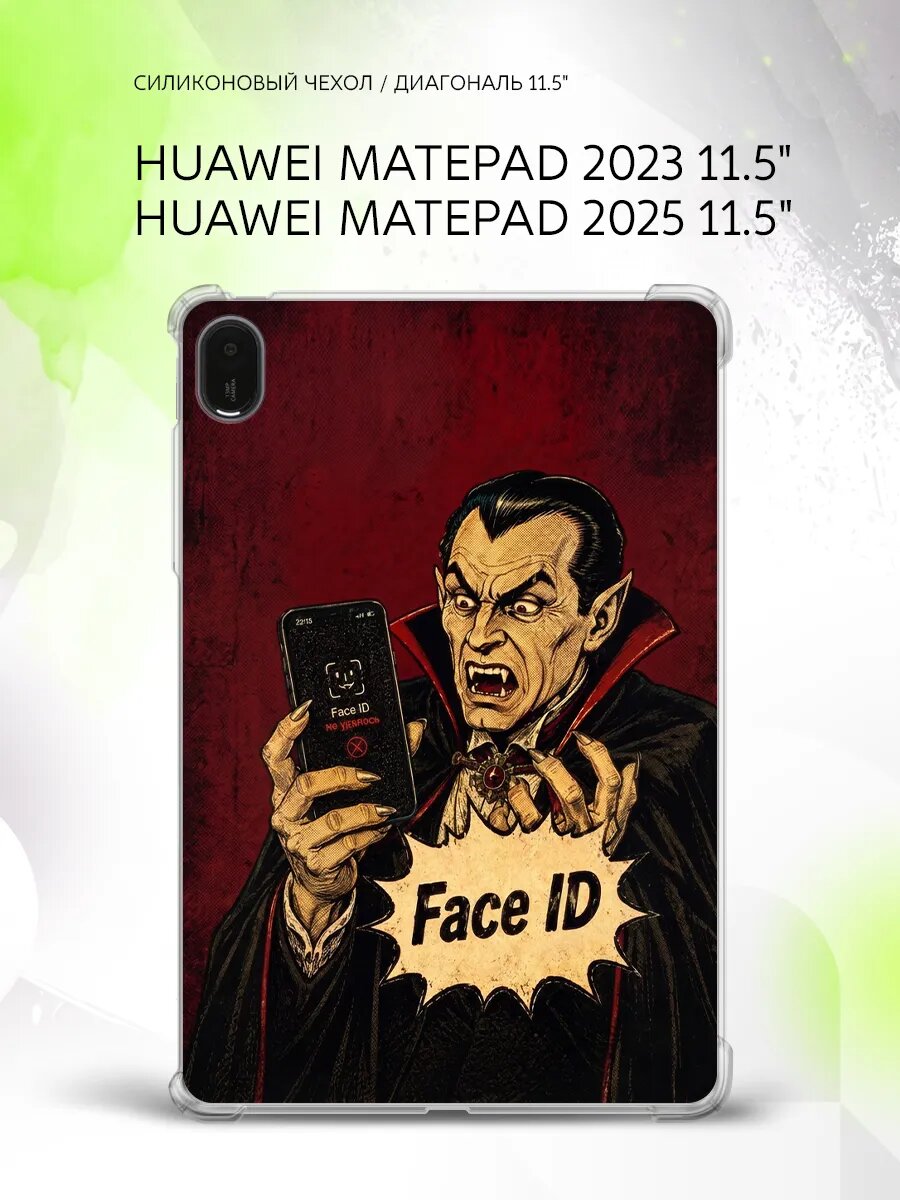 Чехол накладка на Huawei MatePad 11.5" 2023/2025, Хуавэй МатеПад 11.5", с принтом