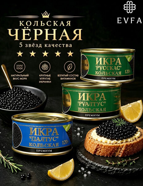 Черная пaлтуc 1шт