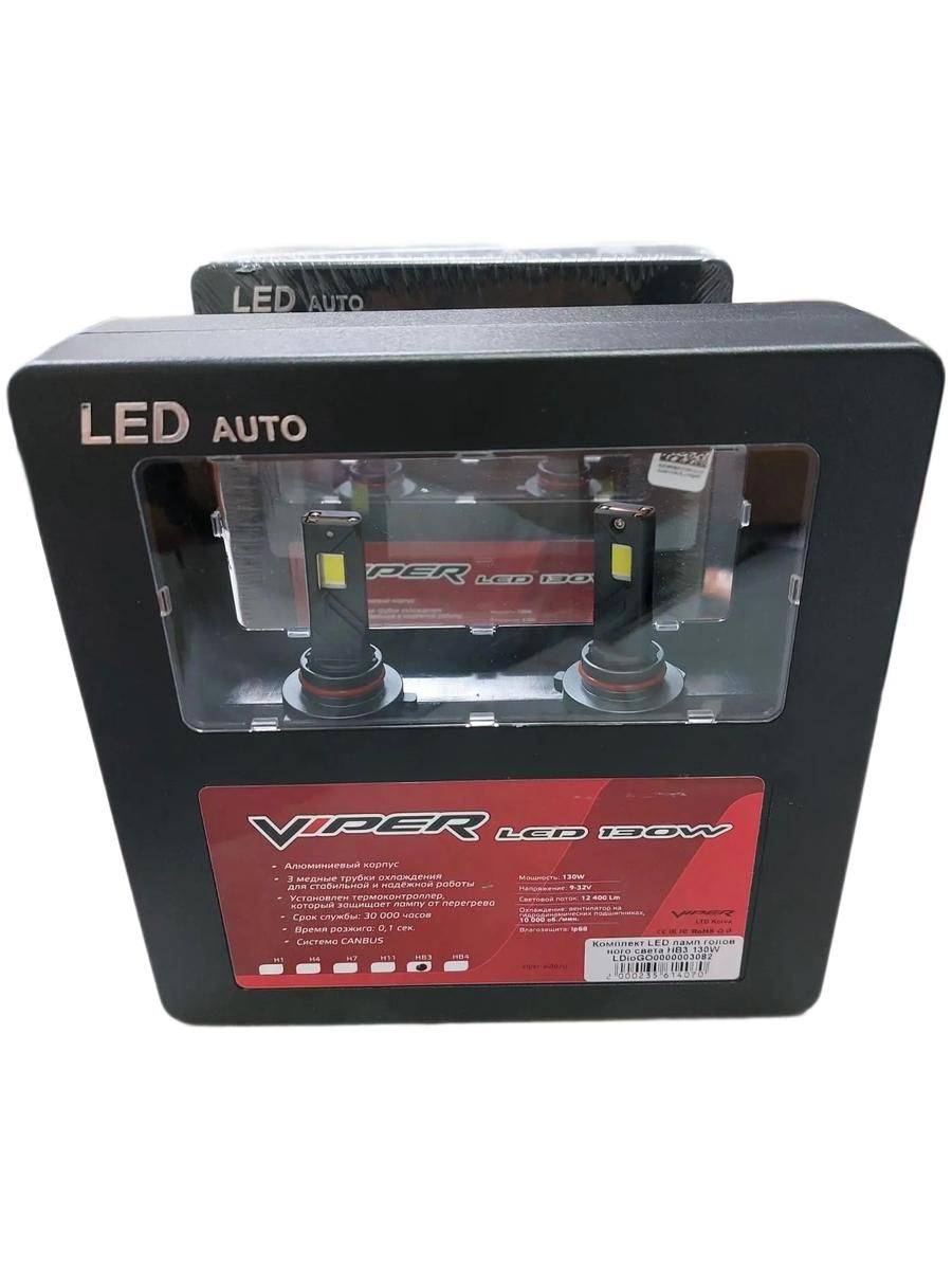 Светодиодные LED лампы HB3 VIPER LED 130W
