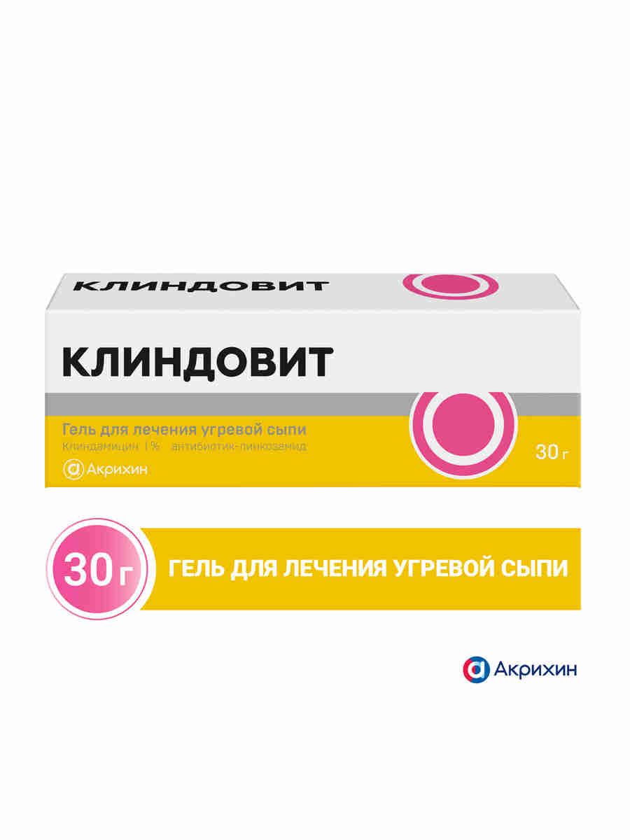 Клиндовит гель от прыщей на лице, 30 г