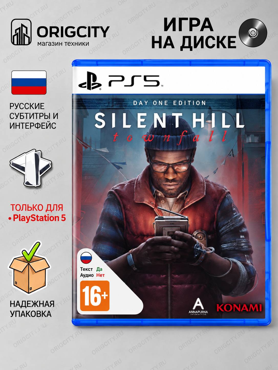 Игра Silent Hill: Townfall - Day One Edition для PlayStation 5 (субтитры на русском языке)