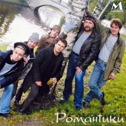 Сборник романтики - посвящение восьмидесятым (2003 Russian press, CDMAN 210-03, mint/mint) (CD)
