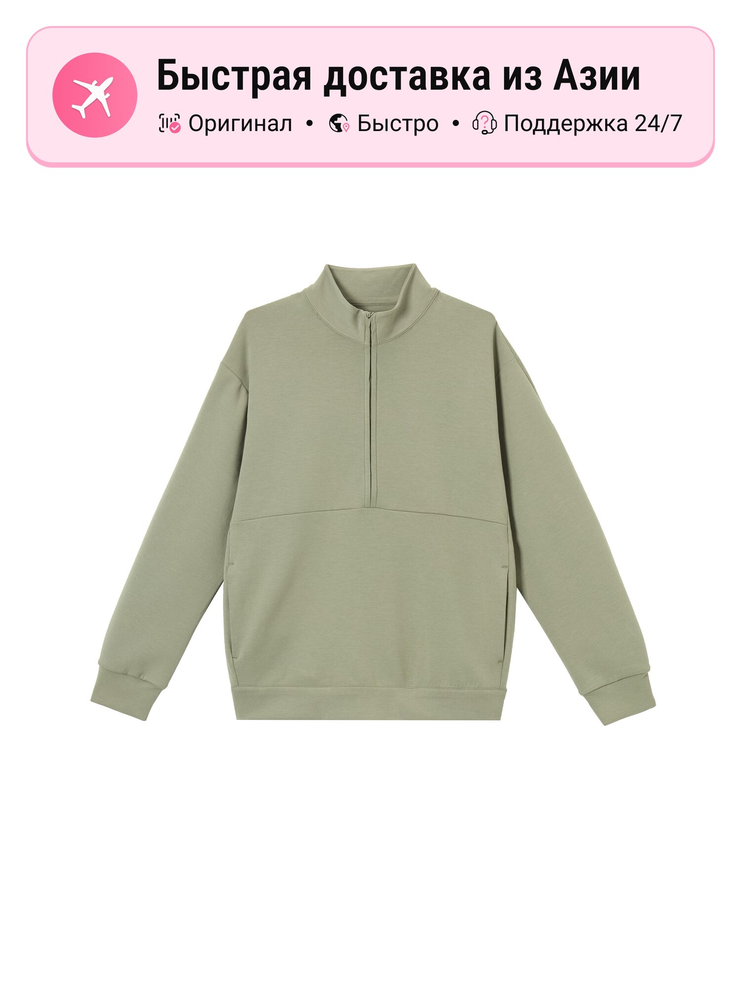 Толстовка NIKE 24.7 ImpossiblySoft, 320 шт.
