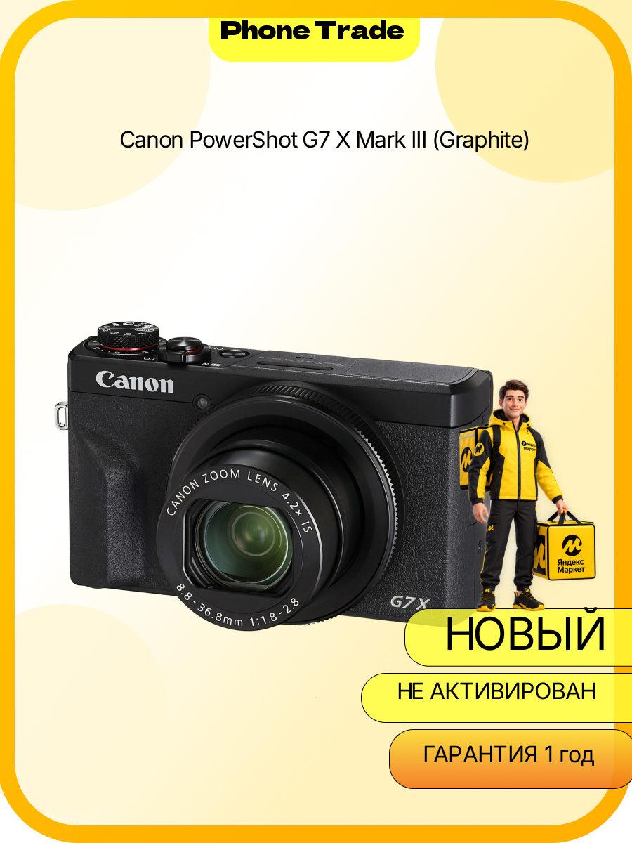 Canon PowerShot G7 X Mark III (Graphite)