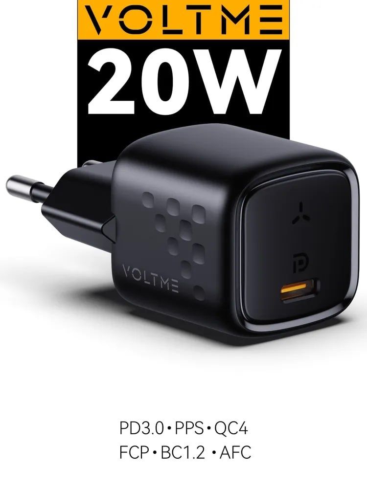 Зарядное устройство VOLTME Revo 20C mini, 20 Вт W