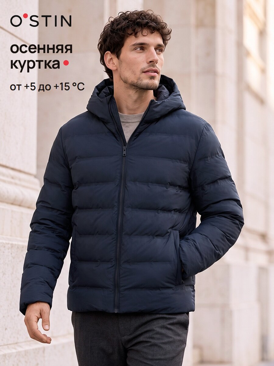 Куртка Стеганная