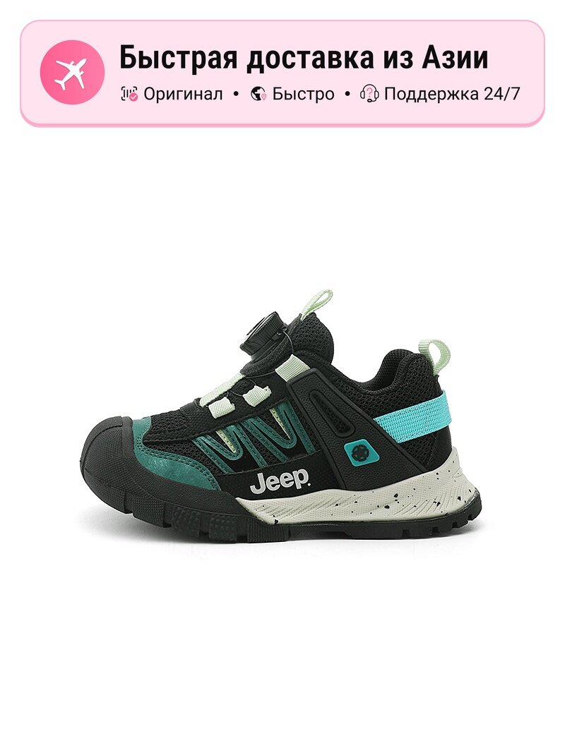 Кроссовки JEEP Air Jordan Courtside 23