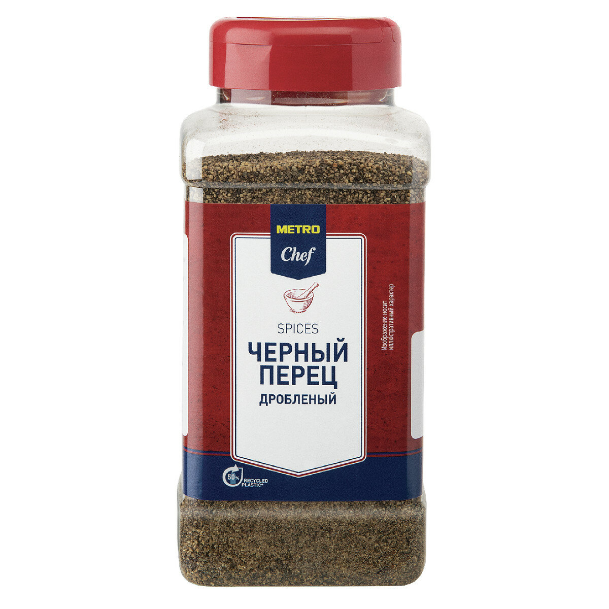 METRO Chef Перец черный дробленый, 500г, (1 шт)