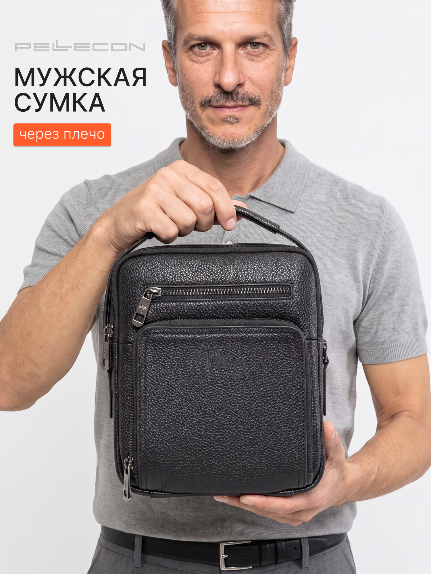 Сумка планшет Pellecon