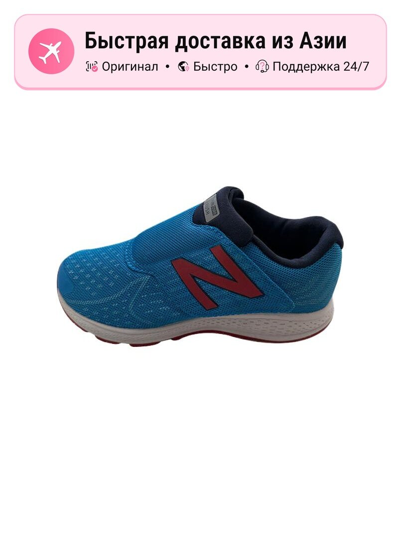 Кроссовки New Balance 237